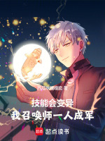 小说《/data/image/12378.jpg》封面