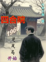 小说《/data/image/12429.jpg》封面