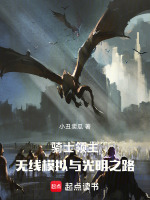 小说《/data/image/12452.jpg》封面
