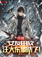 小说《/data/image/1247.jpg》封面