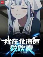 小说《/data/image/1251.jpg》封面