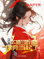 小说《/data/image/12511.jpg》封面