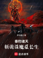 小说《/data/image/12551.jpg》封面