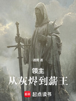 小说《/data/image/12572.jpg》封面