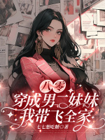 小说《/data/image/12607.jpg》封面
