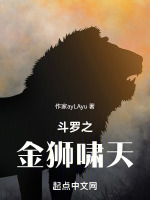 小说《/data/image/12615.jpg》封面