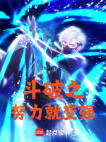 小说《/data/image/12617.jpg》封面