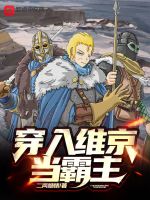小说《/data/image/1262.jpg》封面