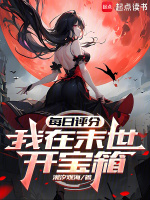 小说《/data/image/12632.jpg》封面