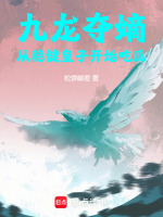 小说《/data/image/12650.jpg》封面