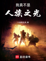 小说《/data/image/12652.jpg》封面