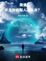 小说《/data/image/12661.jpg》封面