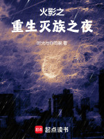 小说《/data/image/12662.jpg》封面