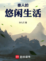 小说《/data/image/12678.jpg》封面