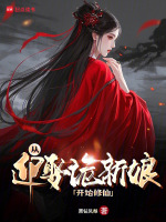小说《/data/image/12690.jpg》封面