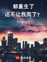小说《/data/image/12716.jpg》封面