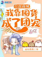 小说《/data/image/12717.jpg》封面