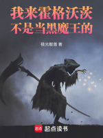 小说《/data/image/12782.jpg》封面