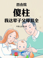 小说《/data/image/12794.jpg》封面