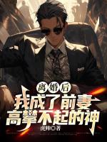 小说《/data/image/1283.jpg》封面