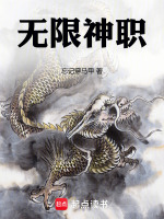 小说《/data/image/12863.jpg》封面
