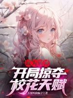 小说《/data/image/12881.jpg》封面