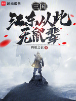 小说《/data/image/12899.jpg》封面