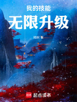 小说《/data/image/12967.jpg》封面