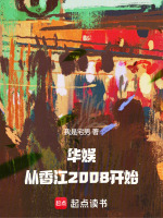 小说《/data/image/12978.jpg》封面