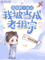 小说《/data/image/12989.jpg》封面