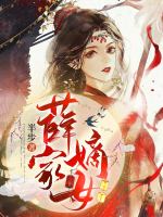 小说《/data/image/1299.jpg》封面