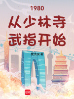 小说《/data/image/12992.jpg》封面