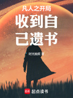 小说《/data/image/13022.jpg》封面