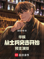 小说《/data/image/13062.jpg》封面