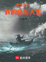 小说《/data/image/13071.jpg》封面