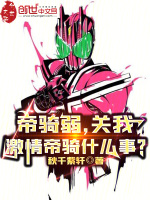 小说《/data/image/13109.jpg》封面