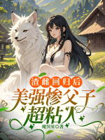 小说《/data/image/13135.jpg》封面