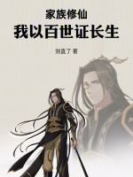 小说《/data/image/13166.jpg》封面