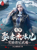 小说《/data/image/13179.jpg》封面