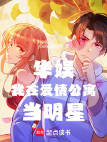 小说《/data/image/13192.jpg》封面