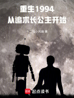 小说《/data/image/132.jpg》封面