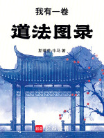 小说《/data/image/13201.jpg》封面
