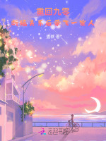 小说《/data/image/13231.jpg》封面