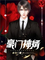 小说《/data/image/13261.jpg》封面