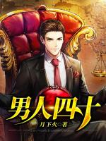 小说《/data/image/13295.jpg》封面