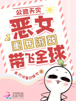 小说《/data/image/13302.jpg》封面