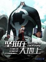 小说《/data/image/13411.jpg》封面