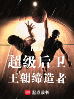 小说《/data/image/13481.jpg》封面