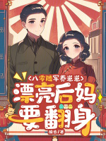 小说《/data/image/13509.jpg》封面
