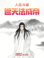 小说《/data/image/13596.jpg》封面